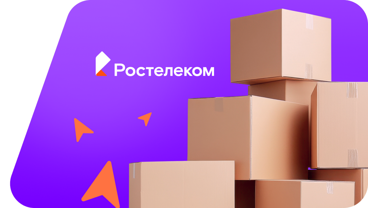 Переезд в новую квартирув&nbsp;посёлок Ломы (Ульяновская область)